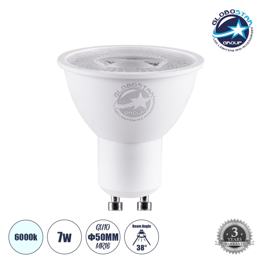 GLOBOSTAR® BEAMO 60117 Σποτ GU10 MR16 LED 7W 770lm 38° AC 220-240V IP20 Ψυχρό Λευκό 6000K- Bridgelux SMD Chip - Μ5 x Π5 x Υ5.2cm - 3 Χρόνια Εγγύηση